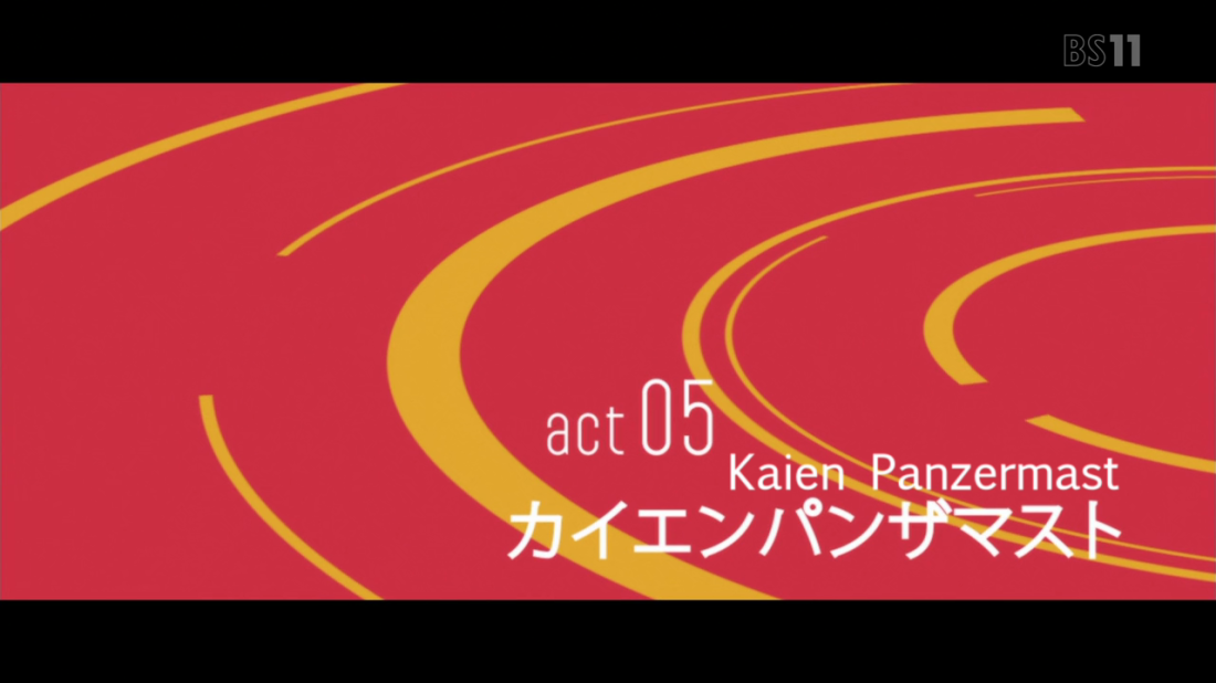 Yuurus • Kisaragi Shintaro @ Mekakucity Actors 05 「Kaien