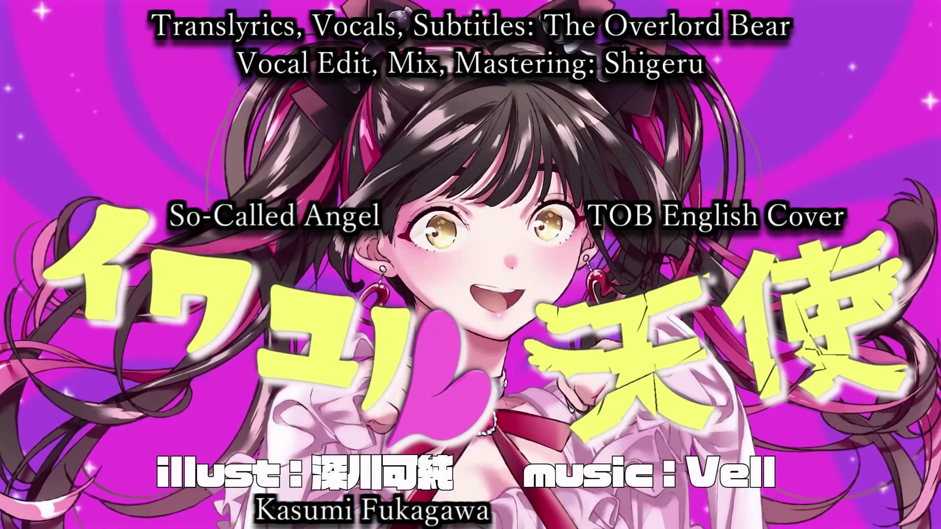 Vell – So-Called Angel – TOB English Cover